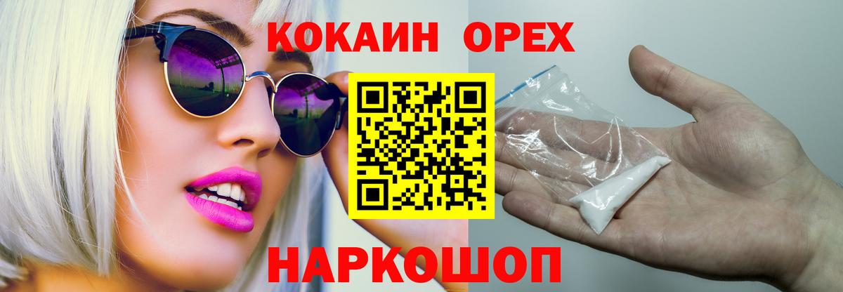 ГАШИШ  Cocaine  Родники  МАРИХУАНА  МЕФ кристаллы  Вход с VPN  Гашиш  ЭКСТАЗИ  Вейп ТГК 