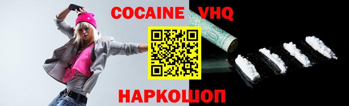 Каннабис Родники