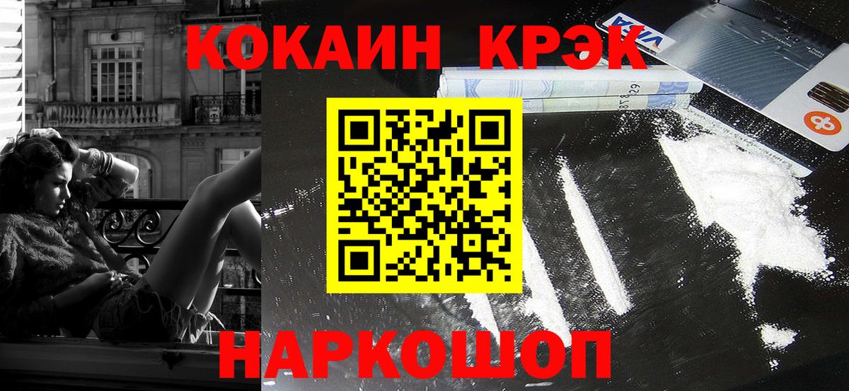 Родники  COCAIN Перу  Вход с VPN  КОКАИН VHQ 