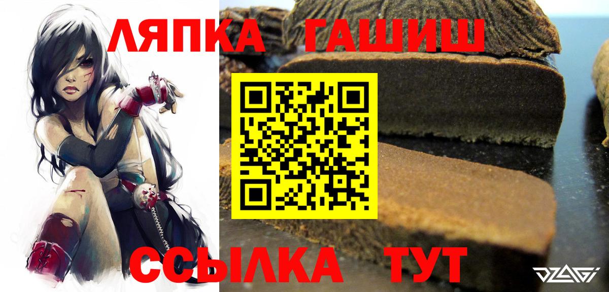 Гашиш hashish Родники