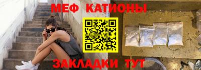 MESCALINE Пенза