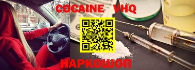 MESCALINE Пенза