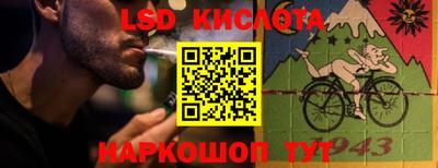 тгк Партизанск