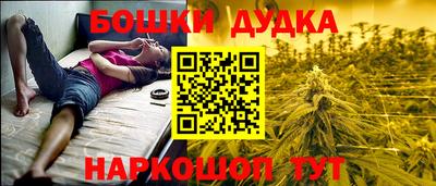 MESCALINE Пенза