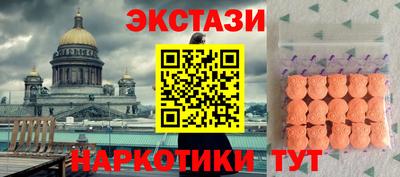 тгк Партизанск
