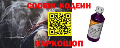 MESCALINE Пенза