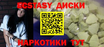 MESCALINE Пенза