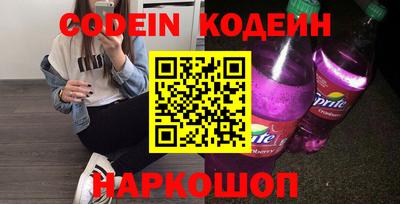 тгк Партизанск
