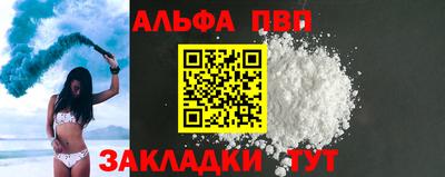 MESCALINE Пенза