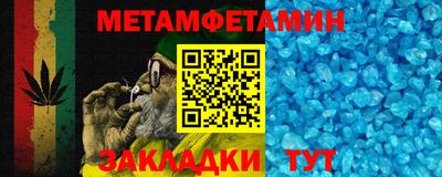 MESCALINE Пенза
