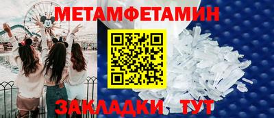 MESCALINE Пенза