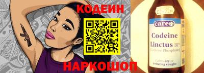 тгк Партизанск