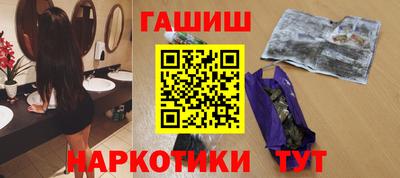 тгк Партизанск