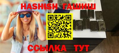 тгк Партизанск