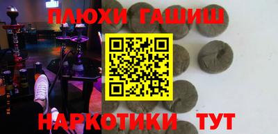 MESCALINE Пенза