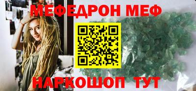 тгк Партизанск