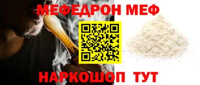 MESCALINE Пенза