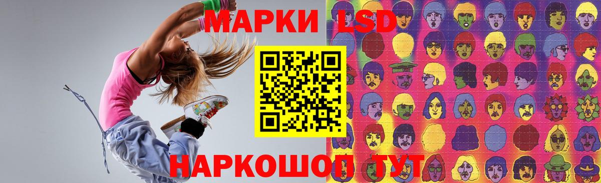 Родники  Лсд 25 экстази ecstasy  LSD-25 экстази ecstasy  Вход с VPN 