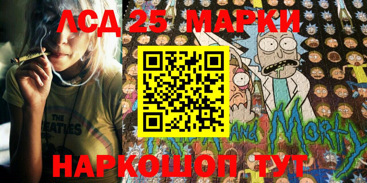Марки NBOMe 1,5мг  Вход с VPN  Родники  Марки NBOMe 1,5мг 