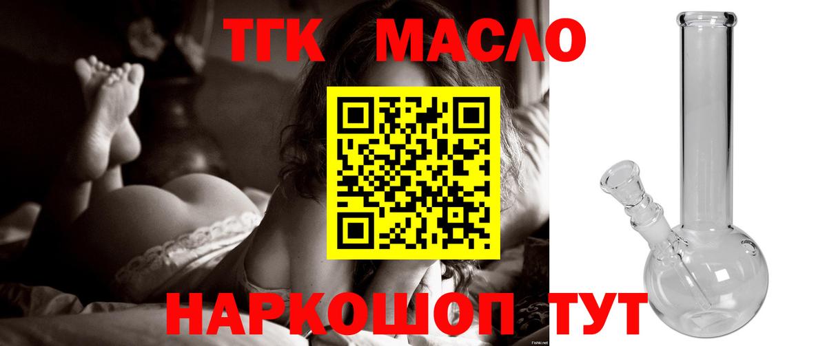 ТГК Wax  Вход с VPN  Родники 