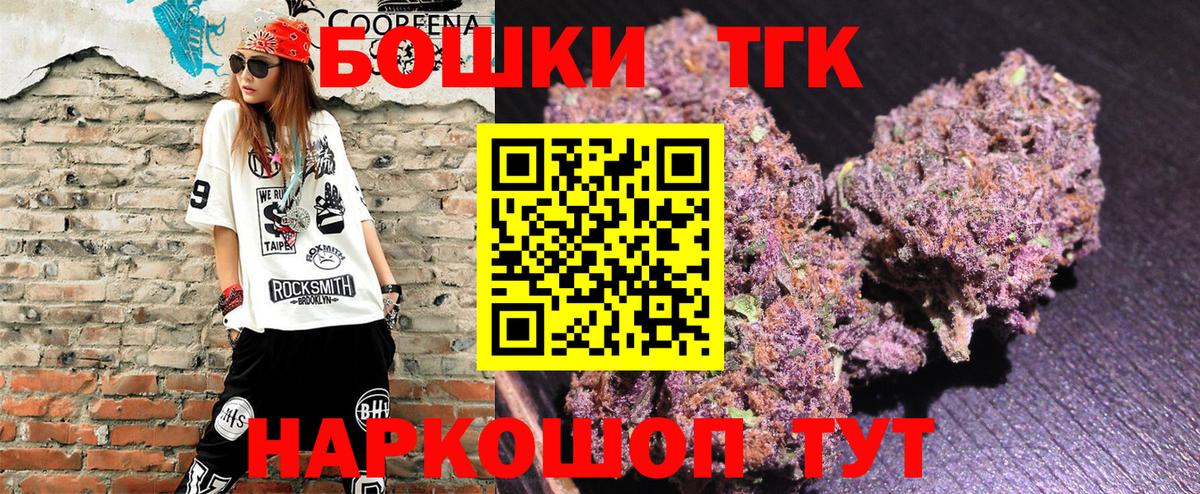 Конопля тримм  Бошки Шишки план  Вход с VPN  Каннабис планчик  Родники  МАРИХУАНА семена 